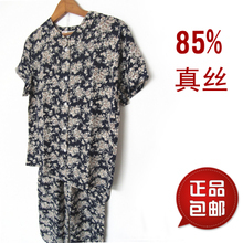 品味時光，織造優雅 最新中老年真絲服裝選購全攻略